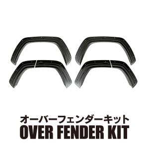 JAOS（ジャオス） フェンダーガーニッシュ type-X 未塗装 50系 RAV4用