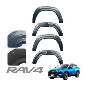 RAV4 MAXX・AXAH54 オーバーフェンダーKIT 未塗装品【アヴァンツァーレ