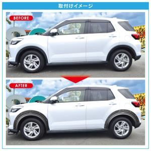 ライズ A210A ロッキー A210S オーバーフェンダー フェンダーカバー