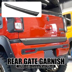 ハスラー MR52S MR92S パーツ リアラダー アクセサリー 外装パーツ