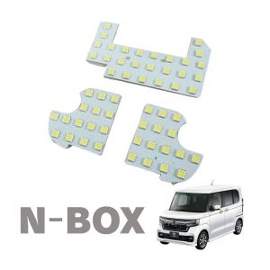 新型 Nボックス カスタム NBOX LEDルームランプ JF3 JF4 パーツ アクセサリー【SALE】｜mrkikaku2