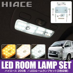 ヴァレンティ（VALENTI） ジュエル LED ルームランプセット トヨタ