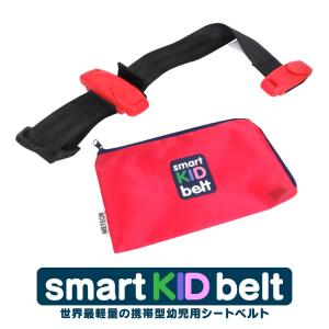 スマートキッズベルト メテオAPAC チャイルドシートの代わり
