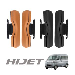 ハイゼット オートリトラクタブルミラー 後付け TYPE-DH02