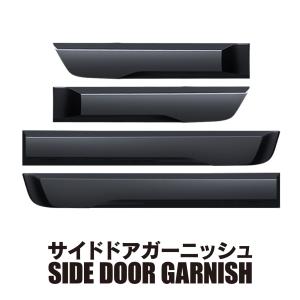 三菱（MITSUBISHI） (ZT)サイドドアガーニッシュ「ミツビシ純正用品