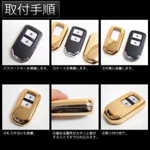 スマートキーケース クロームメッキ オデッセイ...の詳細画像3