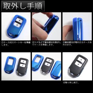 スマートキーケース クロームメッキ オデッセイ...の詳細画像4