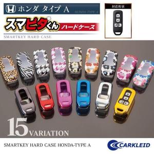 スマートキーケース NBOX ピンクメッキ J...の詳細画像1