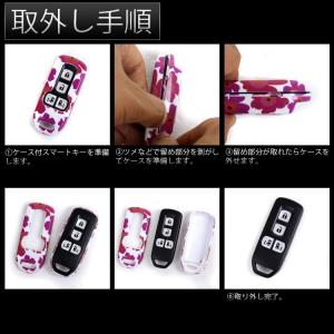 スマートキーケース NBOX ピンクメッキ J...の詳細画像4