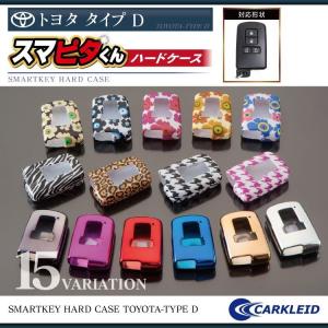 ヴォクシー 80 クロームメッキ ノア スマー...の詳細画像1