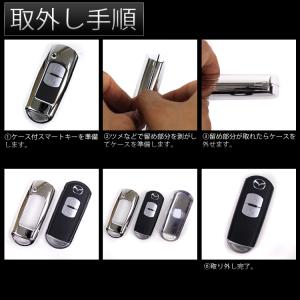 値下 スマートキーケース レッドメッキ CX5...の詳細画像5