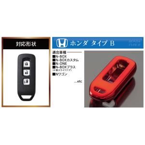 スマートキーケース NBOX ゴールドメッキ ...の詳細画像1