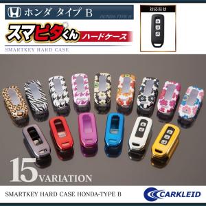 スマートキーケース NBOX ゴールドメッキ ...の詳細画像2