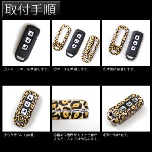 スマートキーケース NBOX ゴールドメッキ ...の詳細画像3