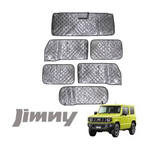 JB64 JB74 アルミ縞板製 フロントスクリーン ジムニー jimny フロント