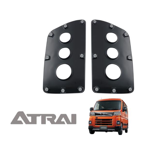 新型 アトレーワゴン アトレーデッキバン 700系 710系 テールランプカバー パーツ テールレン...