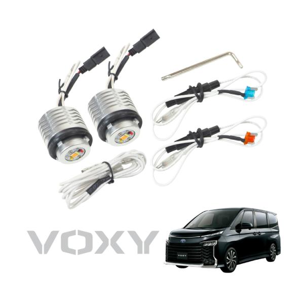 LED ウインカー アンバー×ブルー ヴォクシー 90系 カスタム パーツ ウインカー ポジション ...