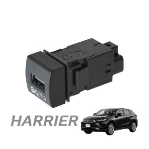 トヨタ　充電器 楽天市場】ランクル（ブランドトヨタ）（カーチャージャー・充電