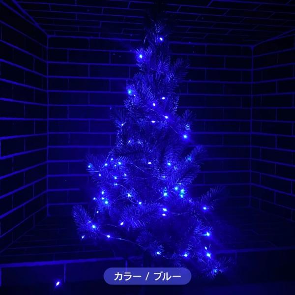 イルミネーションライト ブルー 間接照明 クリスマス ツリー 汎用 10m 100LED 室内用 U...