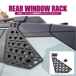 ロードハウス RAV4 50 KADDIS フロントドアハンドルポケット 運転席