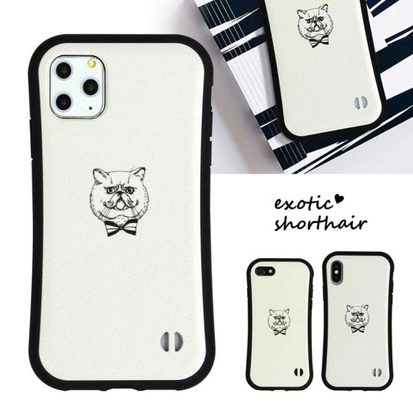 MRLab iPhoneケース ぶすねこ ネコ 猫 可愛い 耐衝撃 バンパー ケース 各機種対応