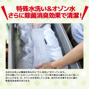 宅配&保管クリーニング 15点セット ...の詳細画像5