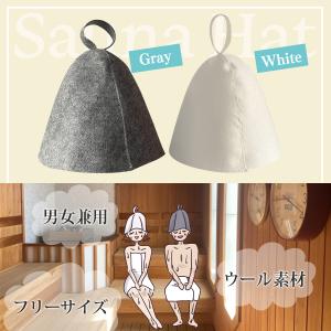 サウナハット おしゃれ メンズ レディース 洗...の詳細画像5