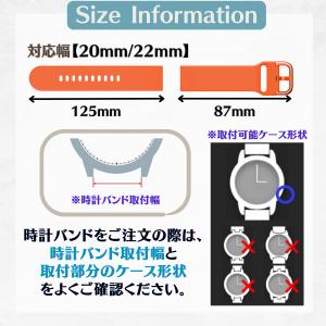 スマートウォッチ ベルト 22mm 20mm ...の詳細画像2