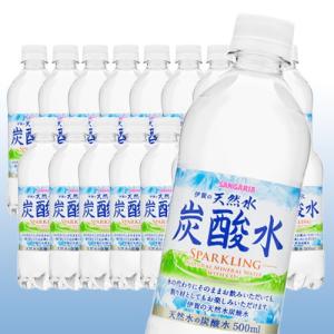 サンガリア 伊賀の天然水炭酸水 1ケース(500ml×24本...