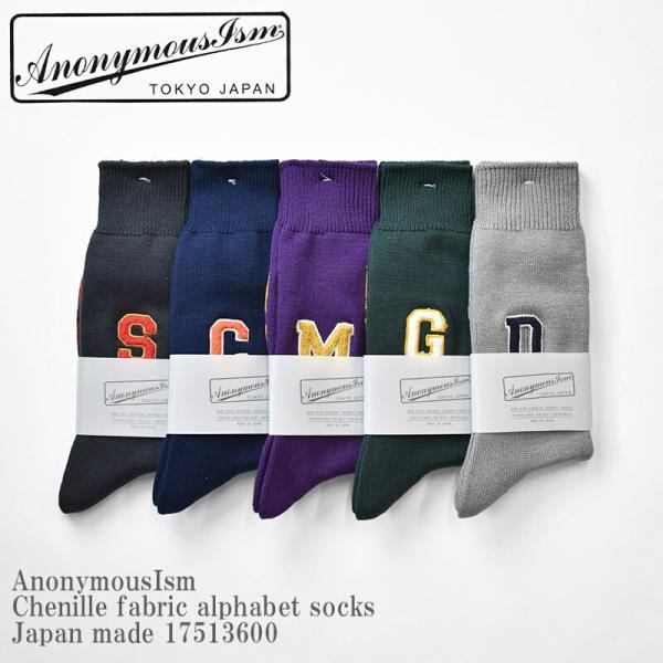 AnonymousIsm アノニマスイズム Chenille fabric alphabet soc...