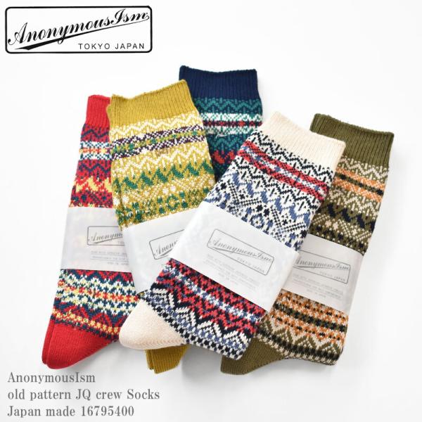 【S/M展開】AnonymousIsm アノニマスイズム old pattern JQ crew S...