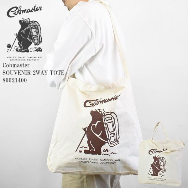 Cobmaster コブマスター COB SOUVENIR 2WAY TOTE 80021400 シ...