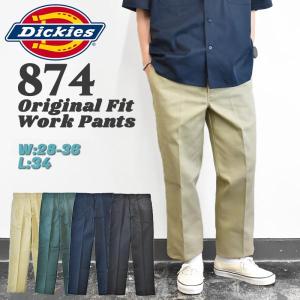 「国内正規品」Dickies US874 ORIGINAL TC twill work pants ディッキーズ TCツイル  オリジナルフィット チノパン 14562800｜mrmojo
