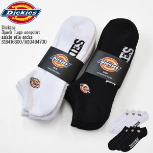 Dickies ディッキーズ 3pack Logo onepoint ankle pile socks S16416300/M10494700 アンクル丈 くるぶし スニーカー 3足組 ソックス｜mrmojo