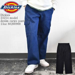 Dickies ディッキーズ 23214 model denim cargo pants 13oz 80200900 デニム カーゴ パンツ クラッシック フィット メンズ レディース ユニセックス｜mrmojo