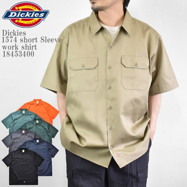 Dickies ディッキーズ DK 1574 short Sleeve work shirt 184...