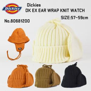 Autumn Headwear ニセコ イヤーフラップ ビーニー ブラウン