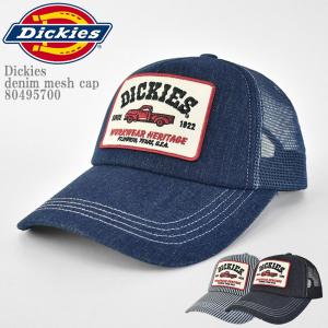 Dickies ディッキーズ DK EX denim mesh cap 80495700 デニム メッシュ キャップ アメカジ スケーター ユニセックス デニム ヒッコリー ブラックデニム｜mrmojo