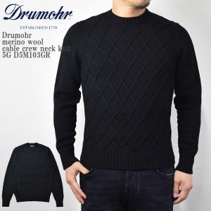 Drumohr ドルモア merino wool cable crew neck knit 5G D5M103GR メリノウール  ハイゲージ 柄編み ニット イタリア製｜mrmojo