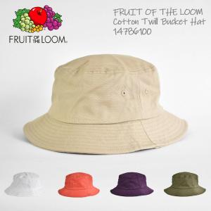 FRUIT OF THE LOOM Cotton Twill Bucket Hat 14786100 フルーツオブザルーム コットン ツイル バケットハット ハット 無地｜mrmojo