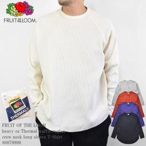 FRUIT OF THE LOOM フルーツ オブ ザ ルーム FTL  heavy oz Thermal raglan long sleeve T-Shirt 80079900 約8.5oz ヘビーオンス サーマル  ラグラン ロンT｜mrmojo