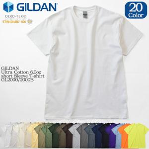 【2XL/3XL】GILDAN ギルダン KING SIZE Ultra Cotton 6.0oz short Sleeve T-shirt GL2000/2000B ウルトラコットン 6.0オンス 半袖 Tシャツ ユニセックス tシャツ｜mrmojo
