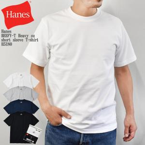 Hanes ヘインズ BEEFY-T  Heavy oz short sleeve pack T-shirt H5180 WHITE/BLACK/NAVY/H.GRAY ビーフィーT ヘビーオンス パックT 半袖 Tシャツ ティーシャツ｜mrmojo