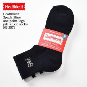 Healthknit  ヘルスニット 2pack 2line one point Logo pile...