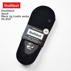 Healthknit ヘルスニット 3pack BLACK AG＋Loafer socks 191-3527 無地 ブラック 銀イオン フットカバー ソックス 3足組 見えない 靴下｜mrmojo