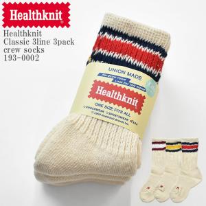 Healthknit ヘルスニット Classic 3line 3pack crew socks 193-0002 クラッシック 3ライン 生成り クルーソックス スケーター 靴下3足組 子供 男児 女児 キッズ｜mrmojo