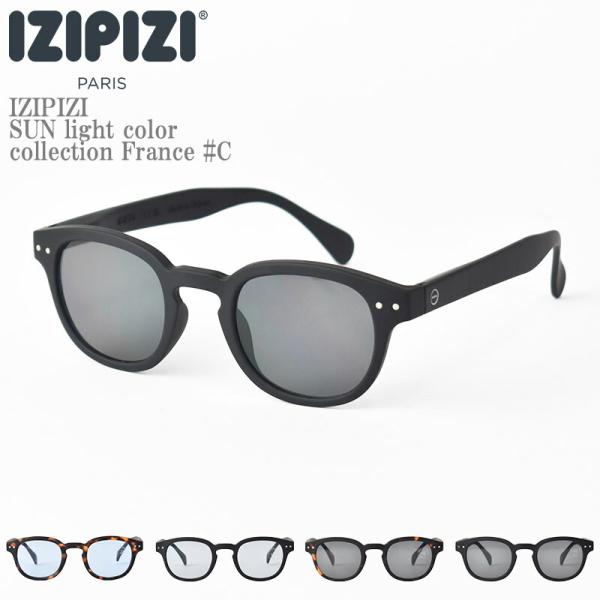 IZIPIZI イジピジ SUN light color collection France #D ...