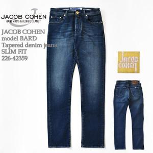 「国内正規品」JACOB COHEN ヤコブコーエン model BARD (J688) Tapered denim jeans SLIM FIT 226-42359 バード テーパードデニム ジーンズ スリムフィット｜Mr.Mojo