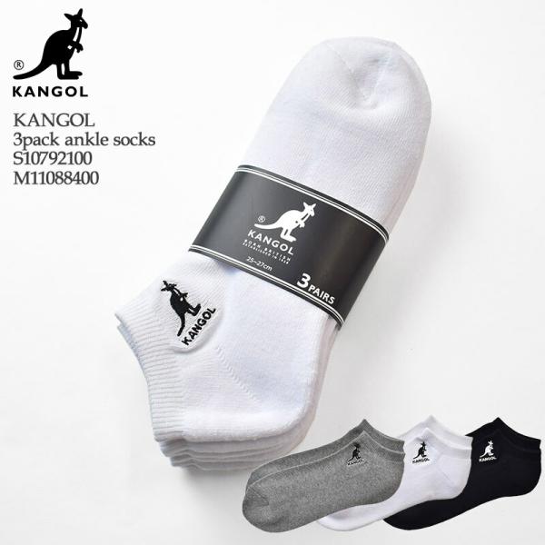 KANGOL カンゴール 3pack ankle socks 3足組 アンクル丈 ソックス  S10...
