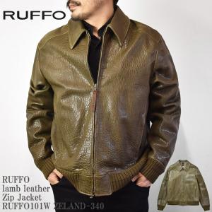 RUFFO ルッフォ lamb leather Zip Jacket RUFFO101W ZELAND-340 ラム レザー ジップ ジャケット グリーン メンズ イタリア｜mrmojo